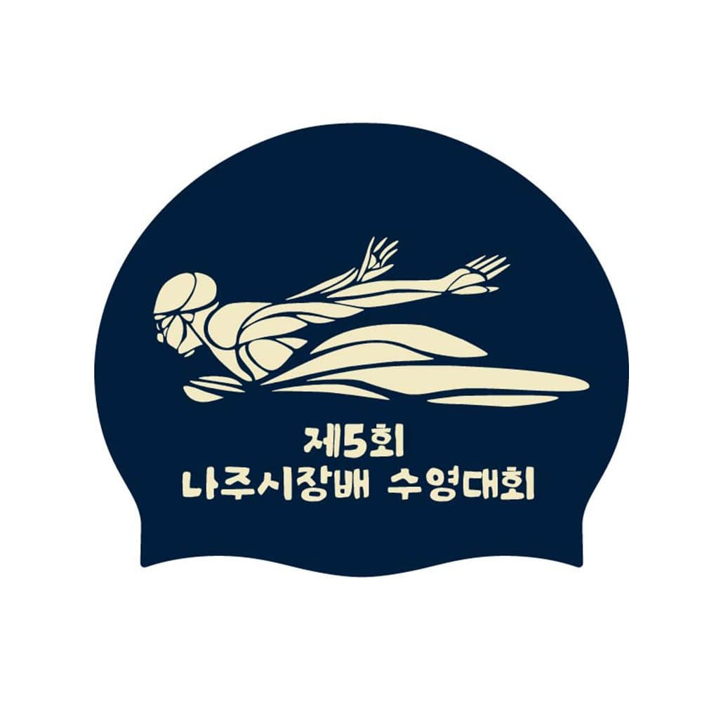 단체수모/제작수모   나주시장배수영대회
